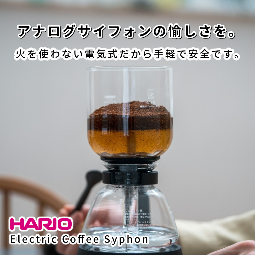 楽天市場】(レビューでプレゼント)【コーヒー粉付】ハリオ コーヒー