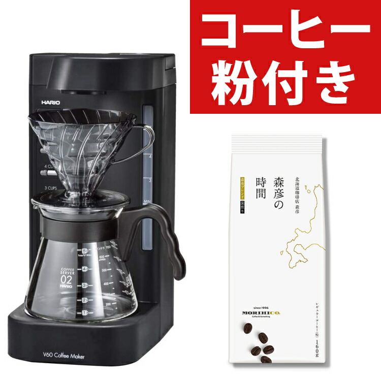 楽天市場】hario v60コーヒーメーカー evcm-5の通販