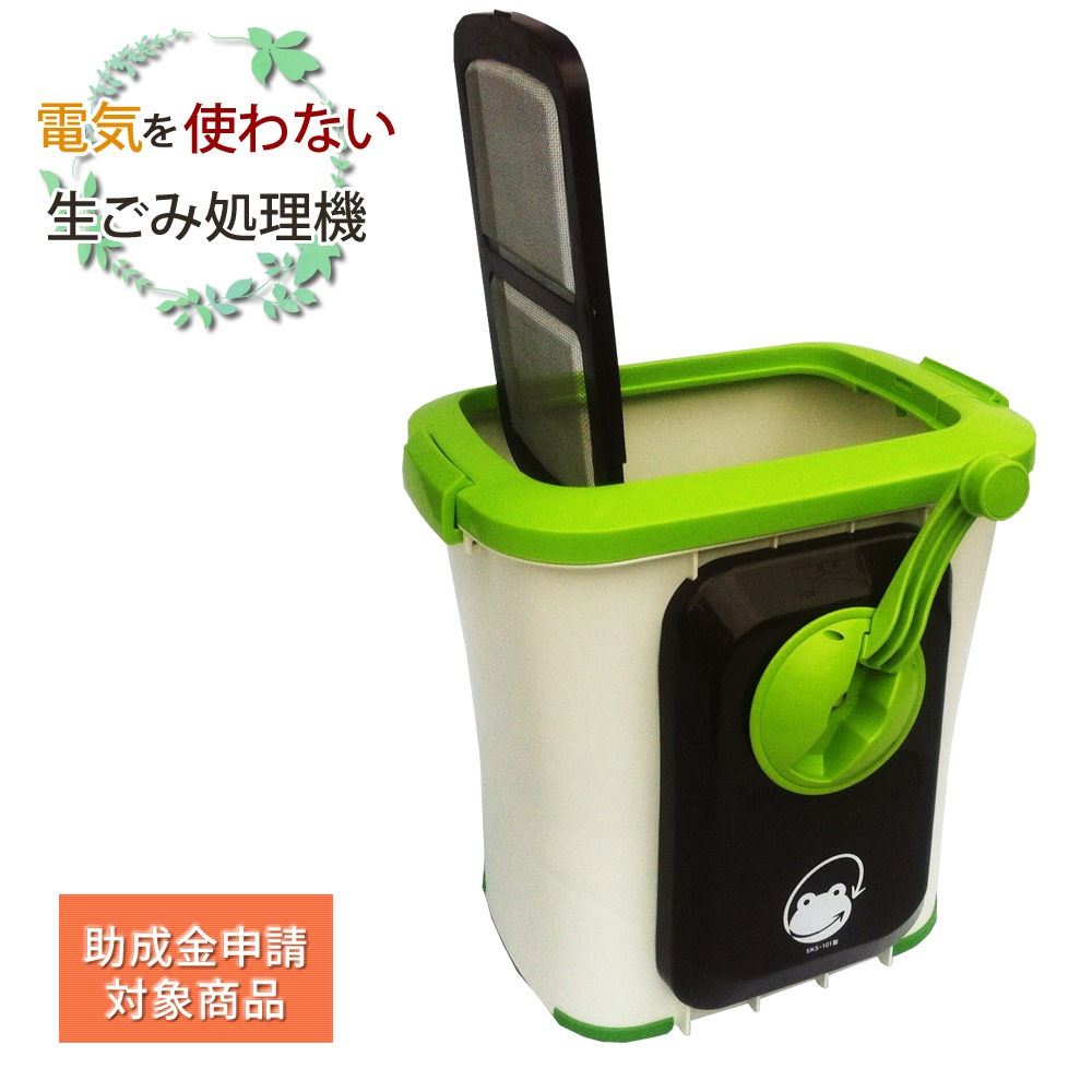 楽天市場】自然にカエルS 生ごみ処理機 基本セットSKS-101型 バイオ式