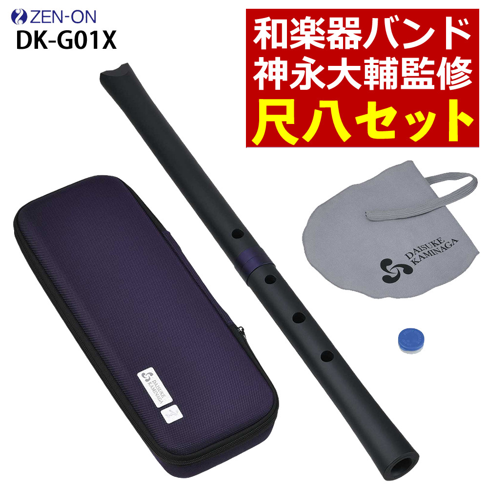 楽天市場】尺八の通販