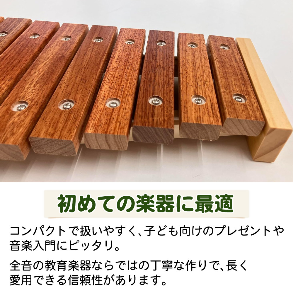 楽天市場】ゼンオン 木琴 13音 ZX13K 日本製 バチ付き 子供用 楽器教育