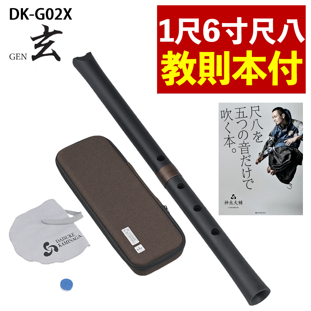 楽天市場】尺八 一尺六寸の通販