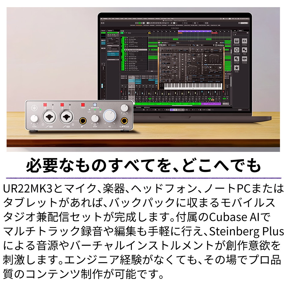 楽天市場】オーディオミキサー ヤマハ UR22MK3 USB2.0 オーディオ
