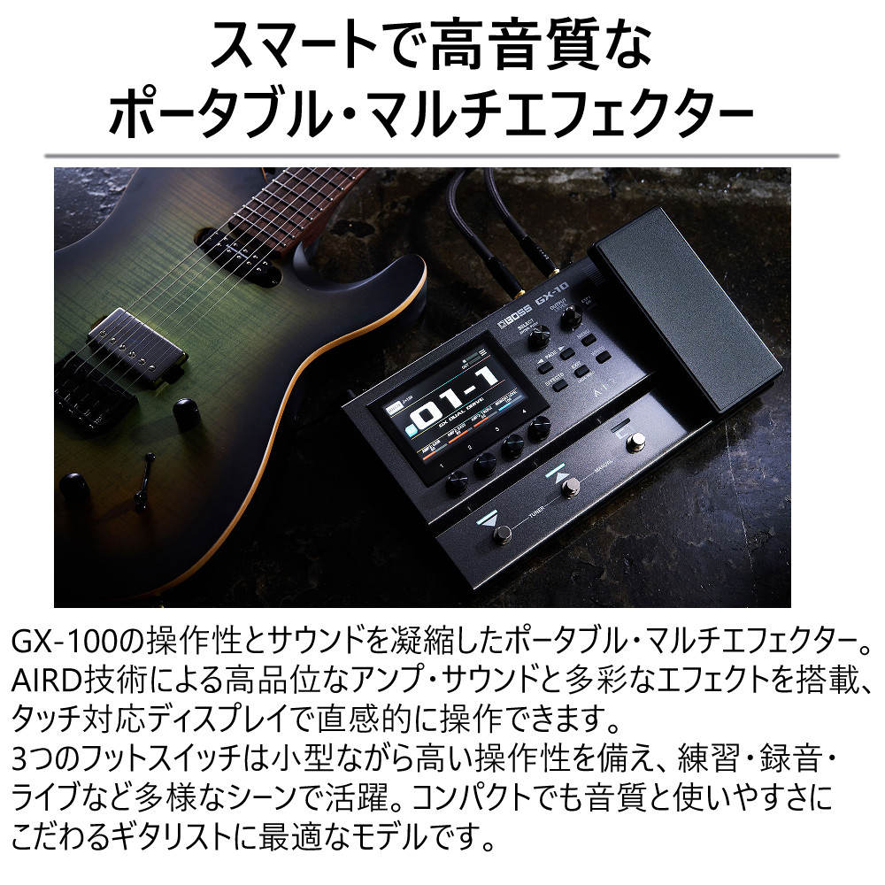 楽天市場】ボス マルチエフェクター GX-10 Guitar Effects Processor