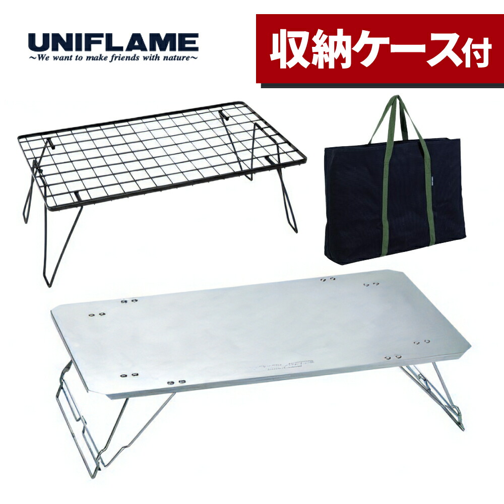 楽天市場】【ラック＆天板3点セット】 ユニフレーム フィールドラック