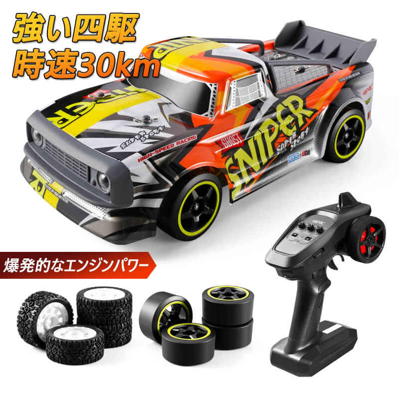 楽天市場】お買い物マラソン【P5倍】RC高速ドリフトスタント車