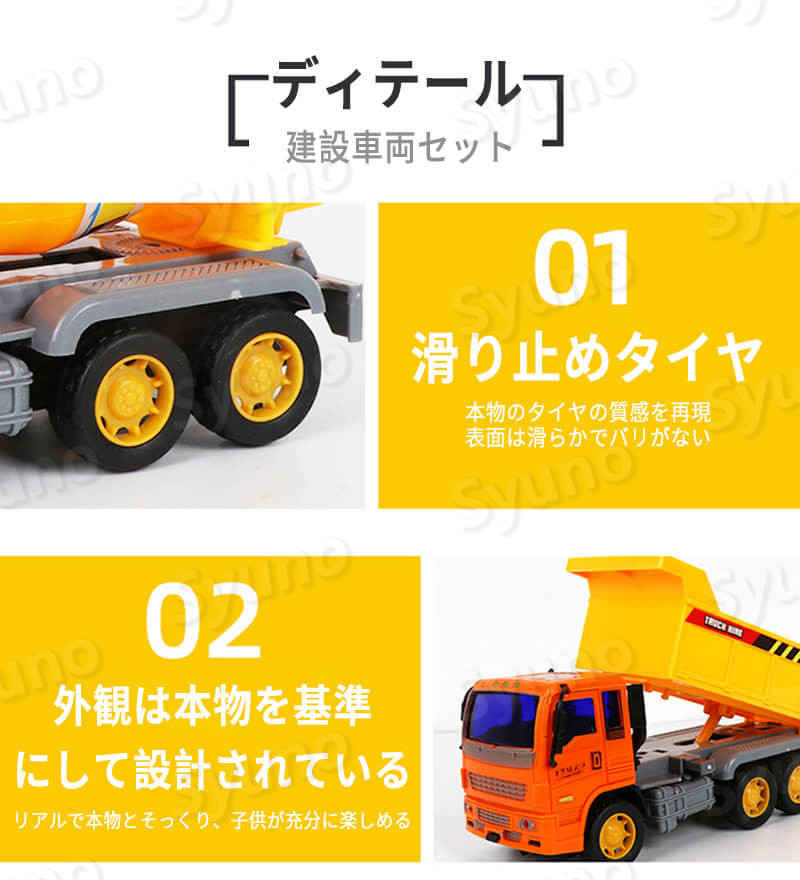 楽天市場】【P5倍】車両おもちゃ 建設車両 クレーン車/セメント