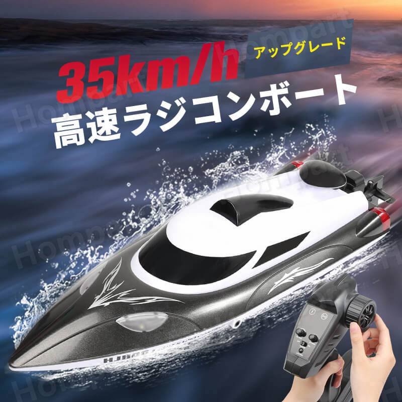 楽天市場】お買い物マラソン【P5倍】【高速 】 子供プレゼントに最適