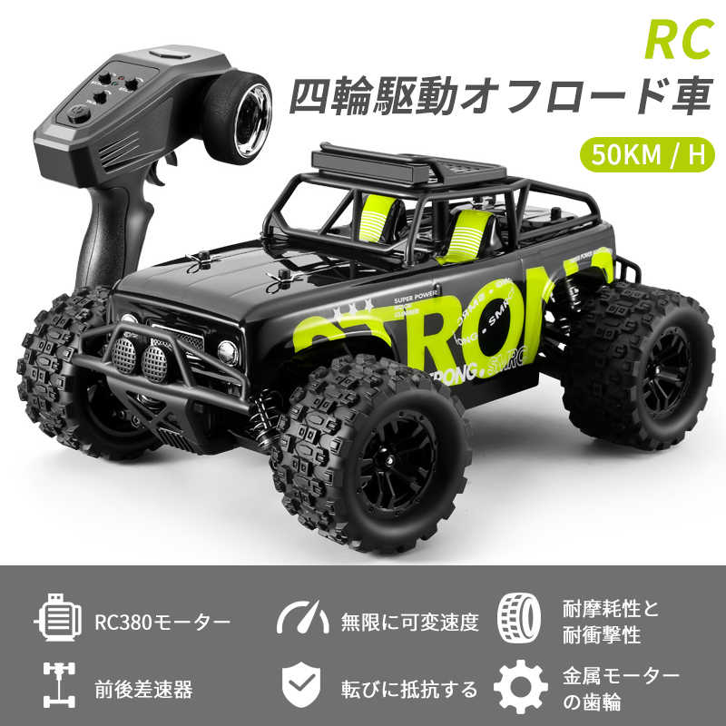 楽天市場】お買い物マラソン【P5倍】ラジコンカー RCカー ラジコン