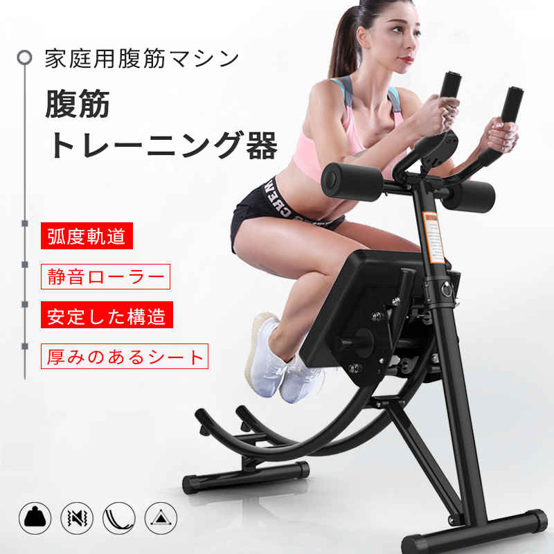 ダイエット フィットネス 腹筋マシーン シックスパック」の人気商品