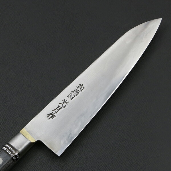 楽天市場】武蔵国光月作 牛刀 両刃 180mm全鋼 真鍮ロウ付け共口金付き
