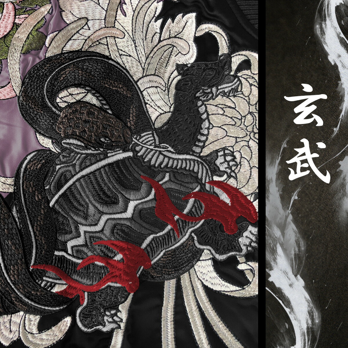 楽天市場】スカジャン メンズ 龍 東洋 おしゃれ 和柄 刺繍 大きい