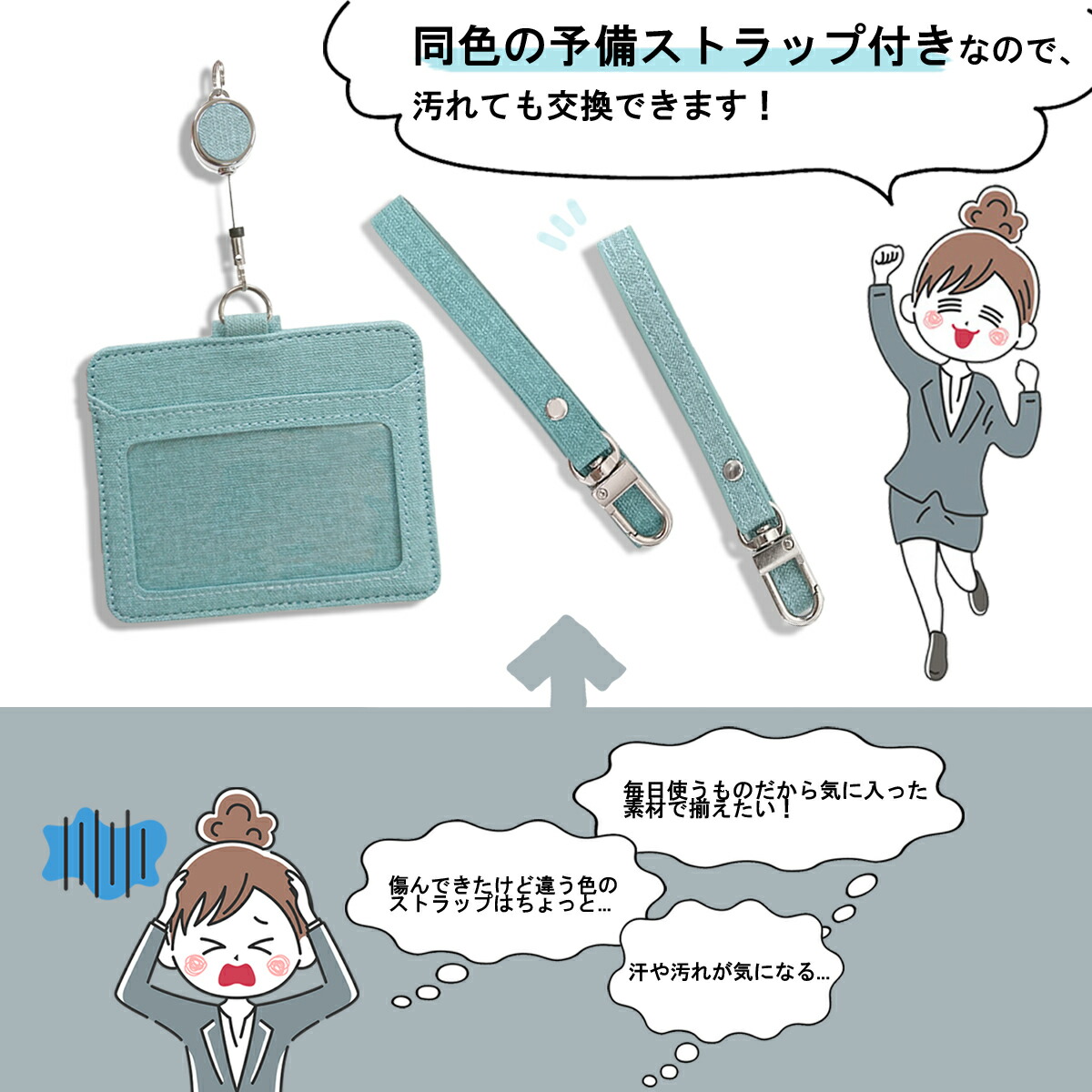 楽天市場】社員証入れ パスケース リール idカード カードホルダー