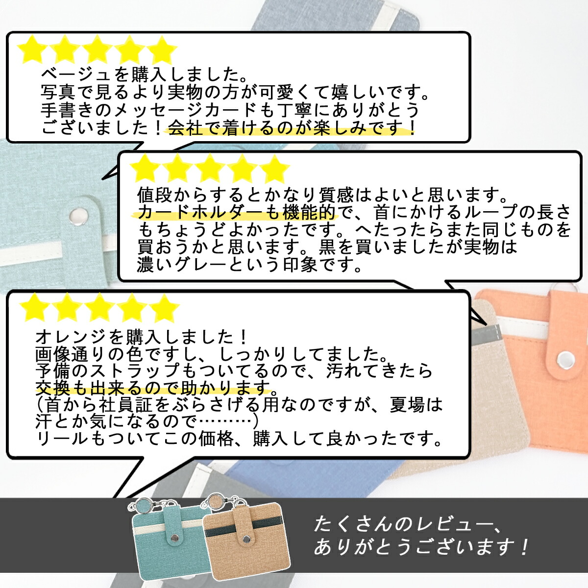 楽天市場】社員証入れ パスケース リール idカード カードホルダー