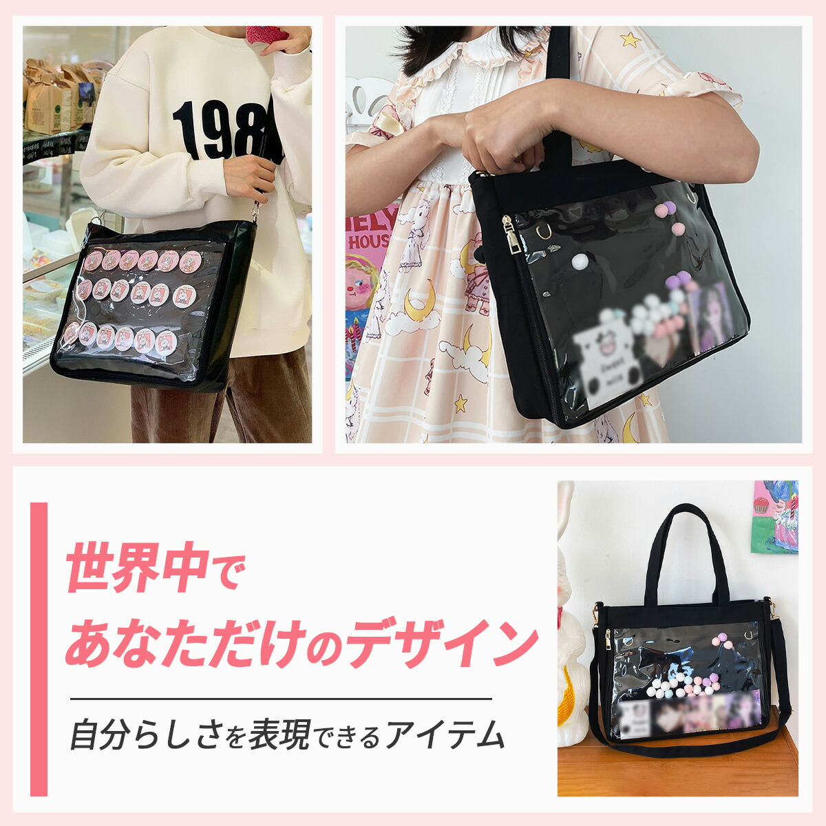 楽天市場】【大人の推し活】大人 きれいめ 痛バッグ 上品 2WAY うちわ