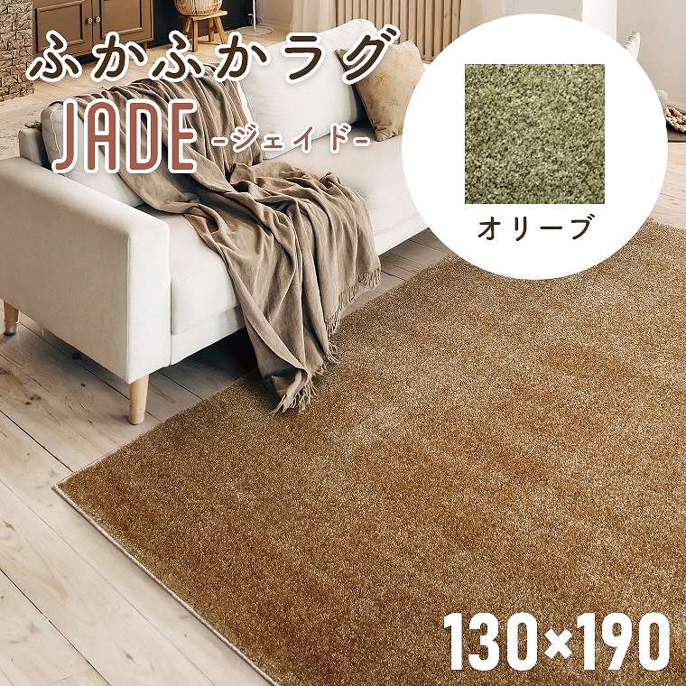 楽天市場】ラグ 厚手 おしゃれ 1.5畳 シンプル 無地 日本製 国産