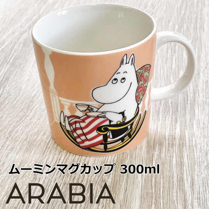 楽天市場】アラビア ムーミン マグカップ 300ml クラシック 『ムーミン