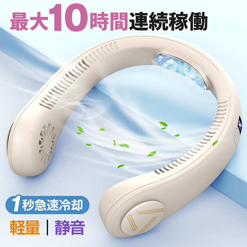 楽天市場】【SS限定半額以下OFF】 【1年保証 最新版ベージュ色