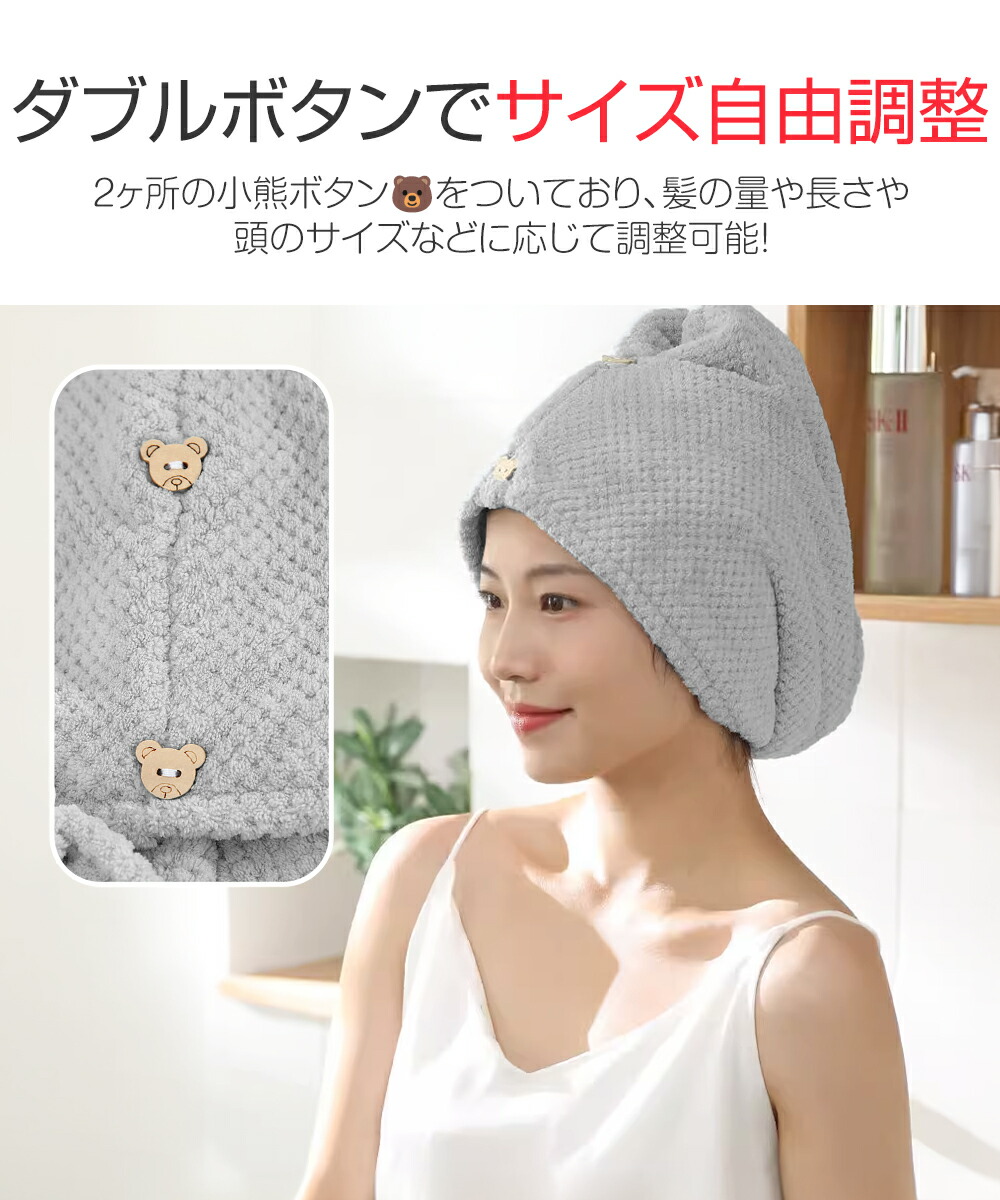 楽天市場】【店内全品P5倍！】【SS限定半額以下OFF】 ヘアドライタオル