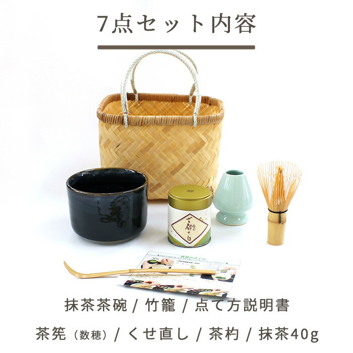 楽天市場】スーパーSALE20%OFF! 茶道具 セット 初心者 抹茶セット