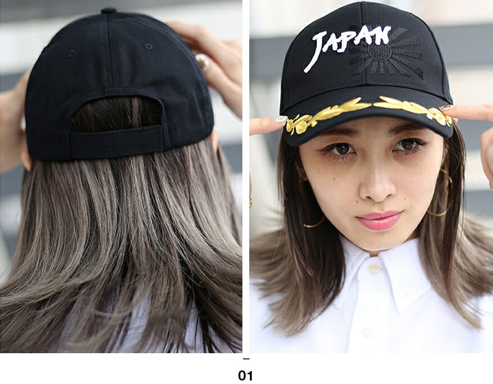 楽天市場】防衛省 自衛隊 グッズ 帽子 RIMPAC キャップ 隊帽 JSDF P-3C