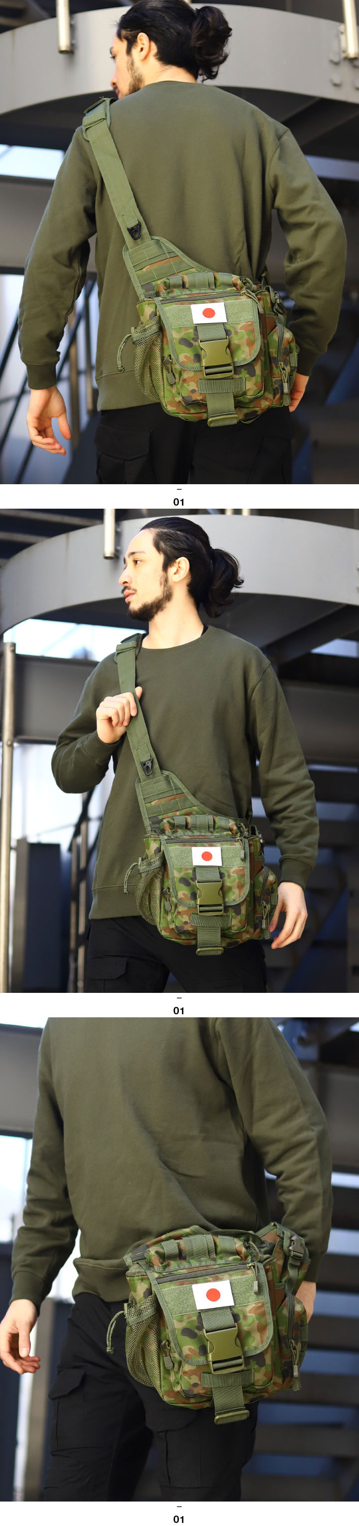 楽天市場】自衛隊 グッズ 陸自迷彩 ショルダーバッグ 撥水 ワン