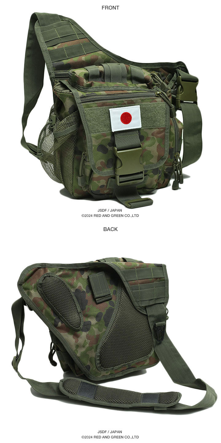 楽天市場】自衛隊 グッズ 陸自迷彩 ショルダーバッグ 撥水 ワン