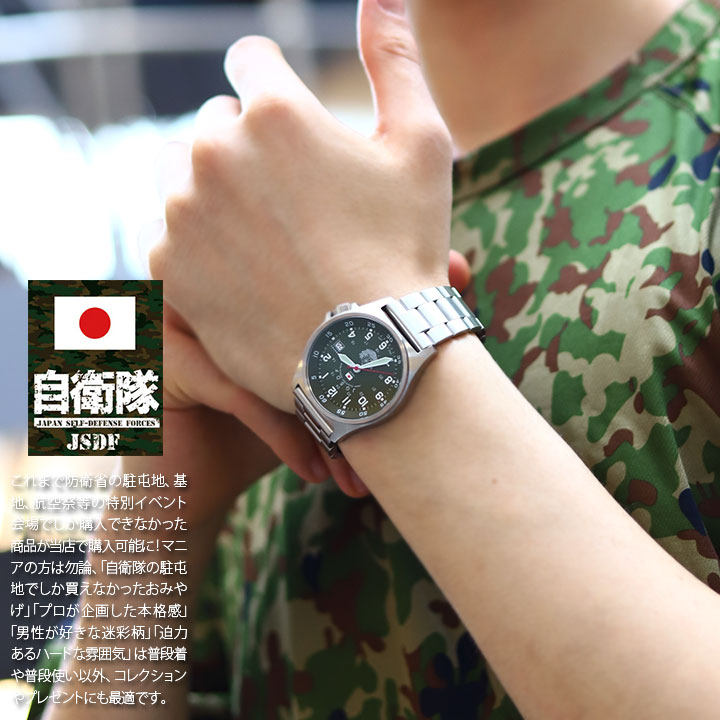 楽天市場】自衛隊 腕時計 グッズ 電池 防水 梅雨 KENTEX ケンテックス