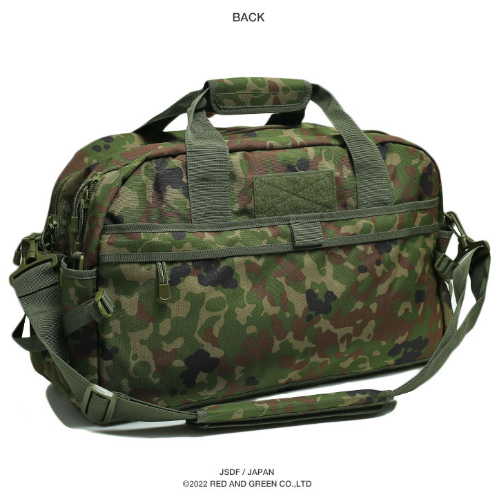 楽天市場】自衛隊 グッズ 陸自迷彩 ボストンバッグ 大容量 修学旅行