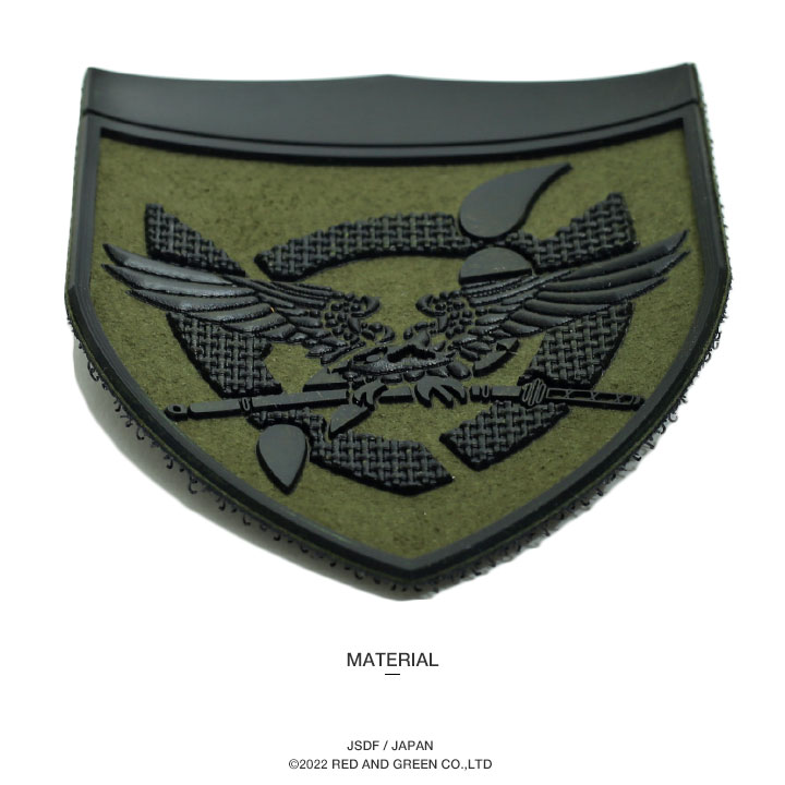 楽天市場】自衛隊 グッズ 陸上自衛隊 第12旅団 ミリタリー ワッペン
