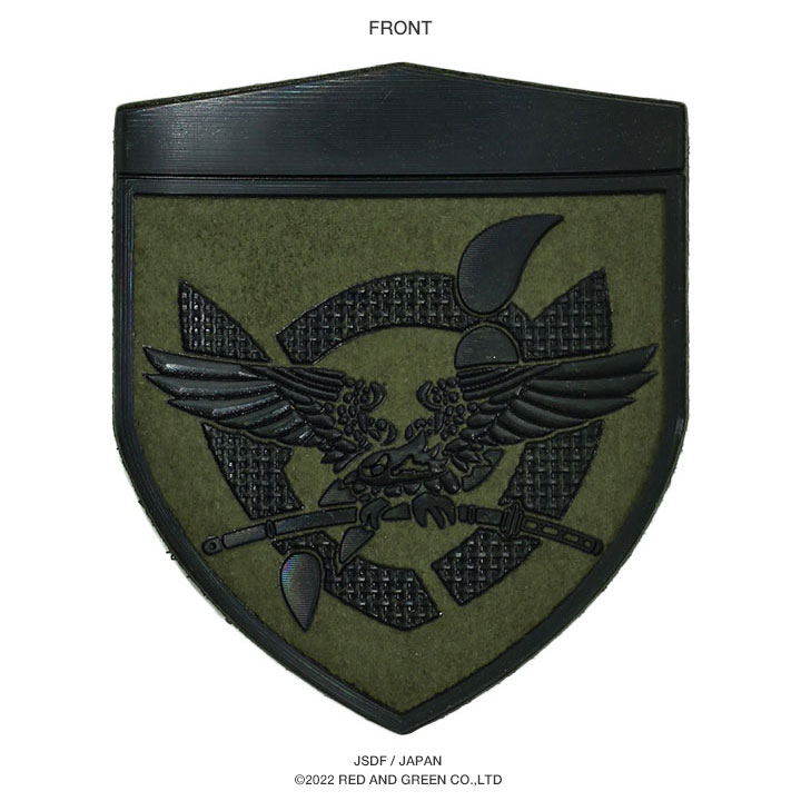楽天市場】自衛隊 グッズ 陸上自衛隊 第12旅団 ミリタリー ワッペン