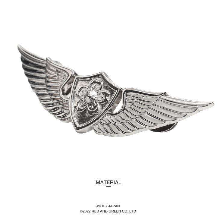 楽天市場】自衛隊 グッズ 陸上自衛隊 航空士 徽章 ピンバッジ スーツ