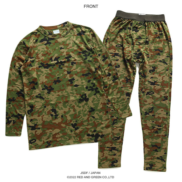 楽天市場】PX売店限定商品 防寒 上下セット セットアップ 下着 陸上