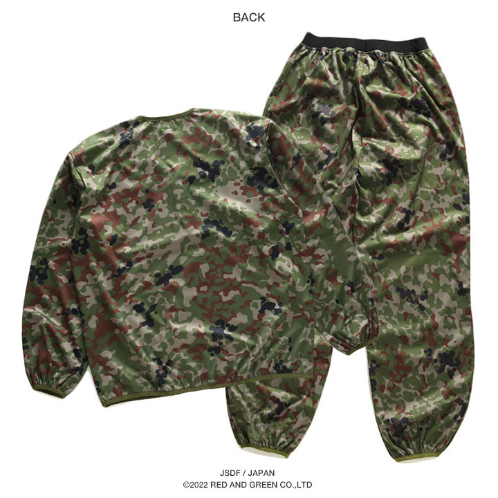楽天市場】PX売店限定商品 防寒 上下セット セットアップ 陸上自衛隊