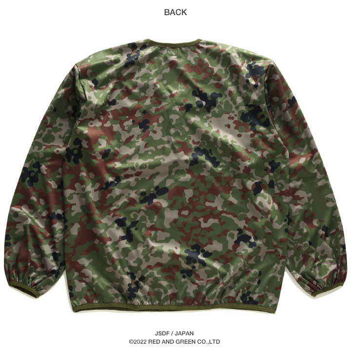 楽天市場】自衛隊 グッズ 陸自迷彩 アウター 長袖 ウインドブレーカー