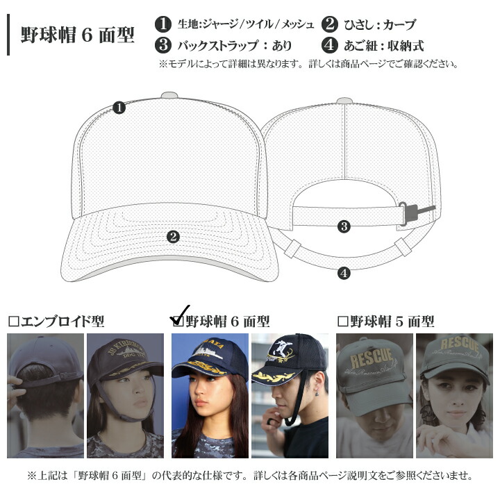 楽天市場】自衛隊 グッズ くにさき 国東 LST-4003 輸送艦 海自 海上