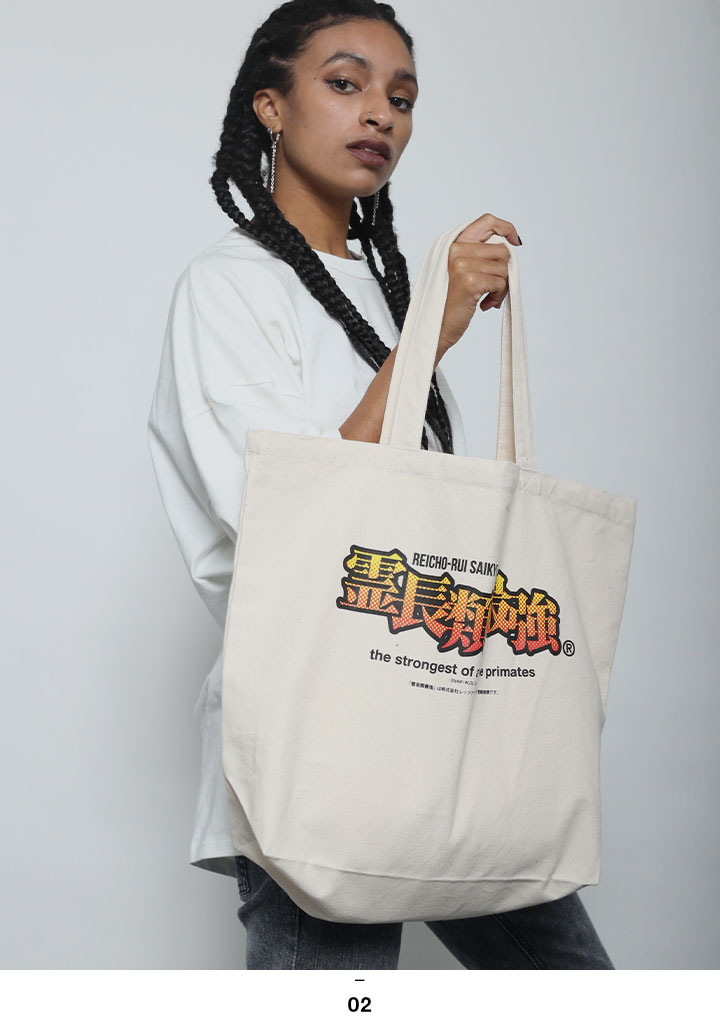 楽天市場】【50%OFF】霊長類最強 公式 バッグ 春夏秋冬用 黒/白 大きい