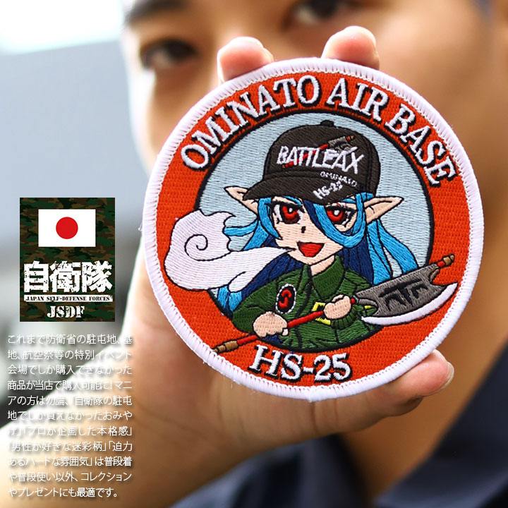 楽天市場】自衛隊 グッズ 漫画家 野上武志 キャラクター 大湊雪乃 海自