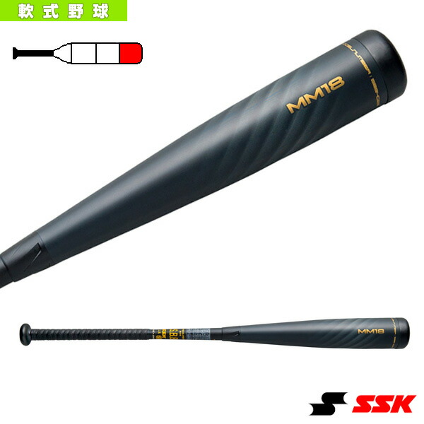 楽天市場】ssk mm18 83cm 700の通販