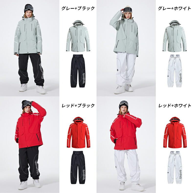 楽天市場】スノーボードウェア 上下セット スキーウェア レディース