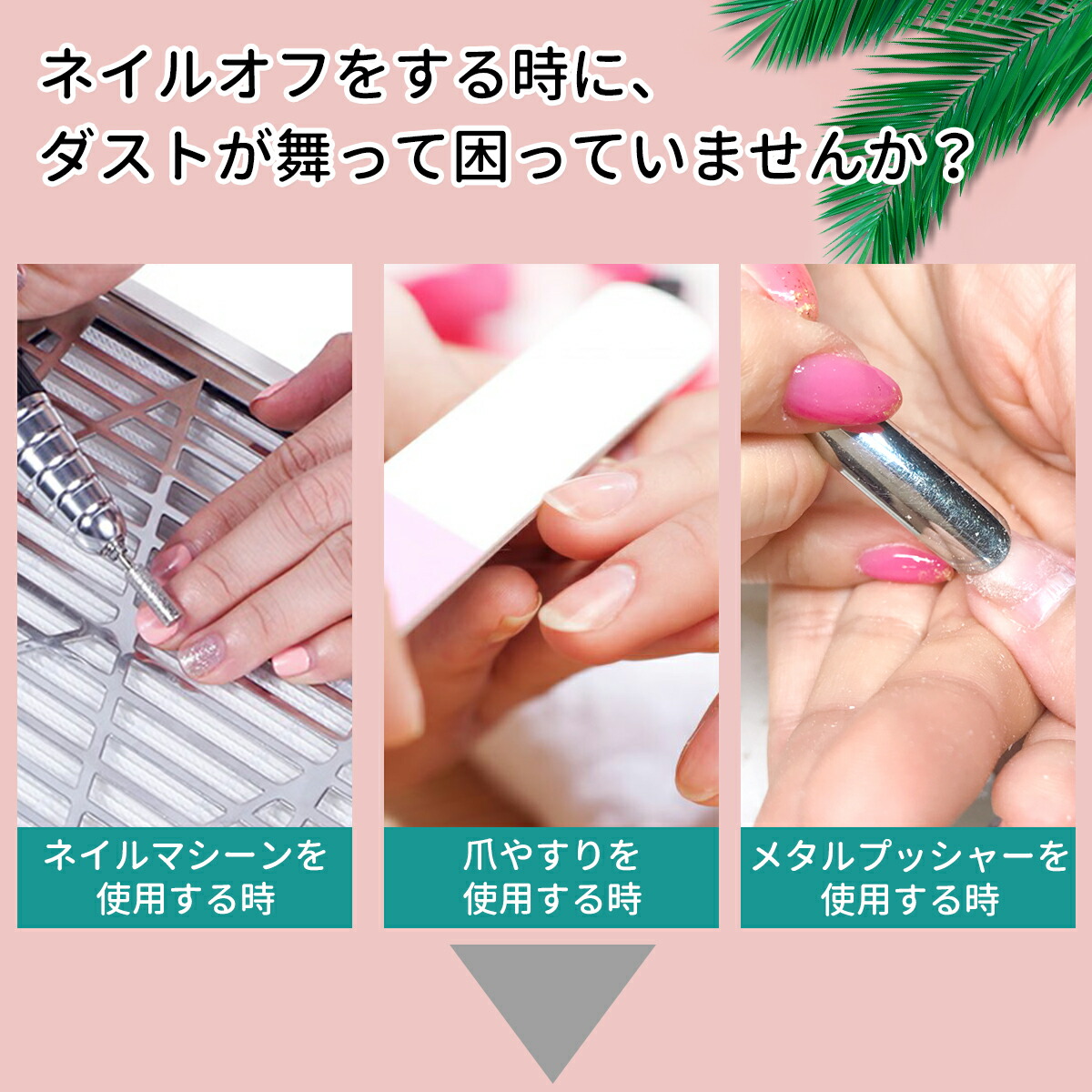 楽天市場】【SS期間☆P2倍+10%OFF】ネイルダスト 集塵機 ダスト