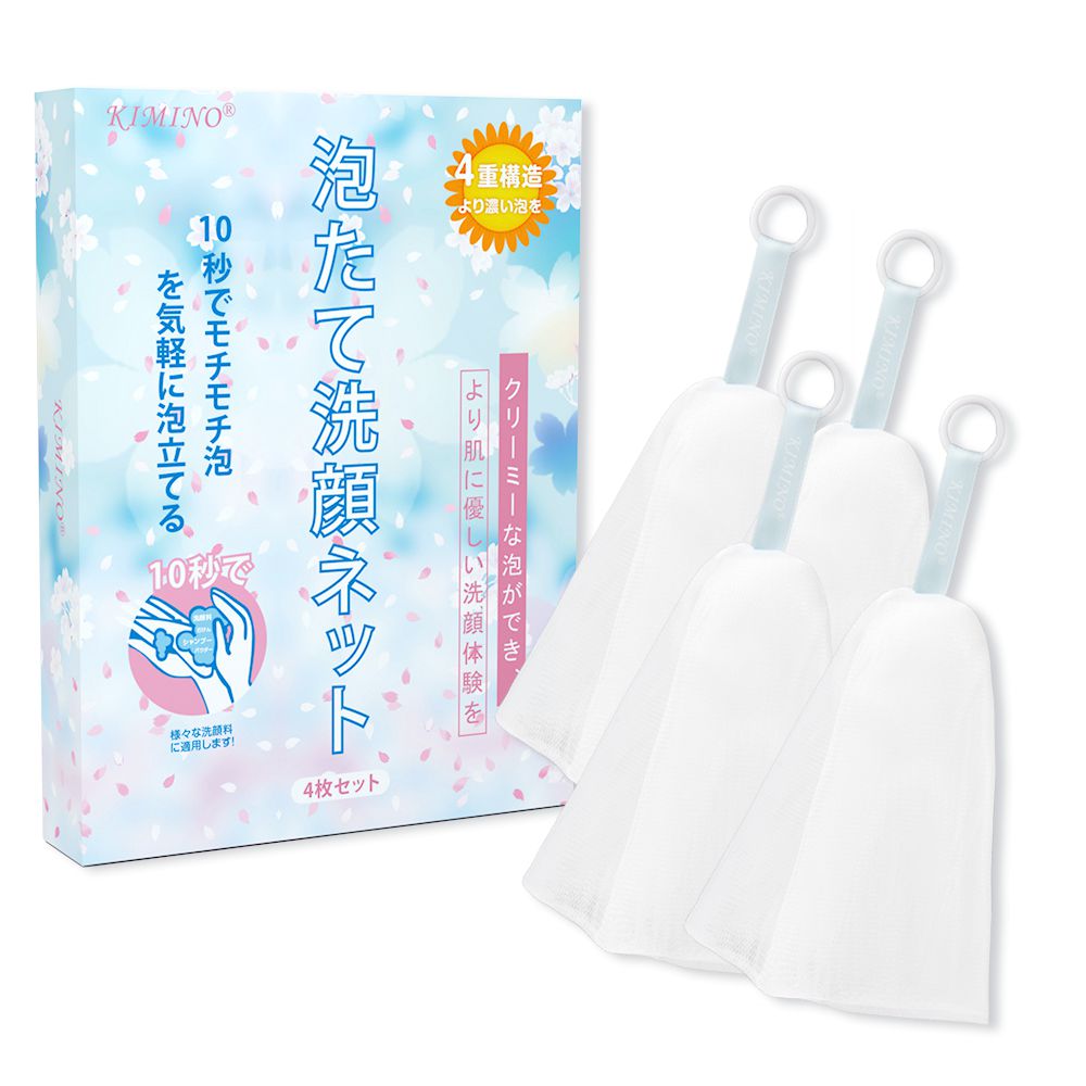 楽天市場】【SS半額⇒P2倍+5％OFF】泡立てネット 洗顔ネット 4個入り