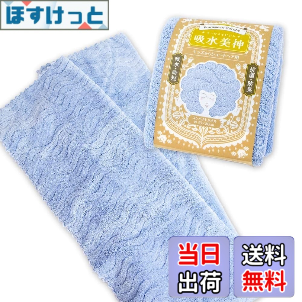 楽天市場】タオル 美風藍の通販