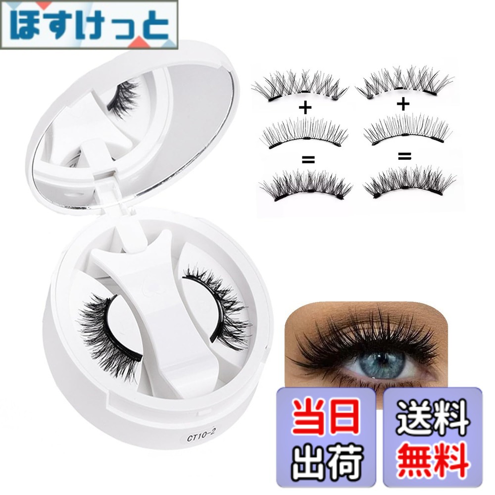 楽天市場】マグネットつけまつげ アイラッシュの通販