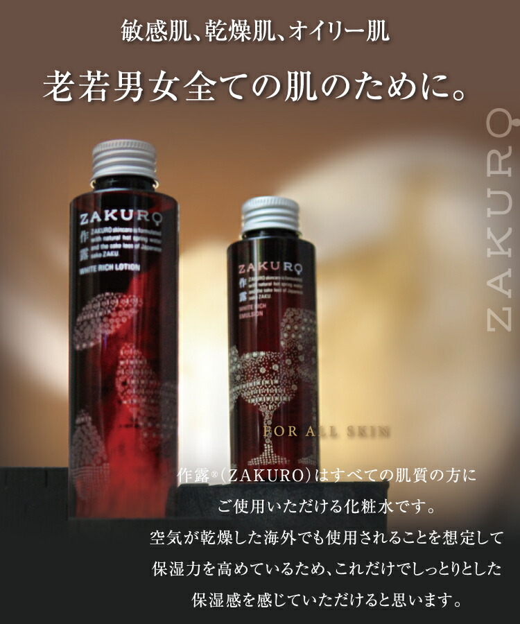 化粧水・ローション・トナー JUHAKU Hopari Premium Cream STEP 02