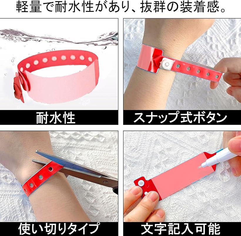 楽天市場】【楽天ランキング1位入賞】使い捨て 防水 リストバンド 破れ