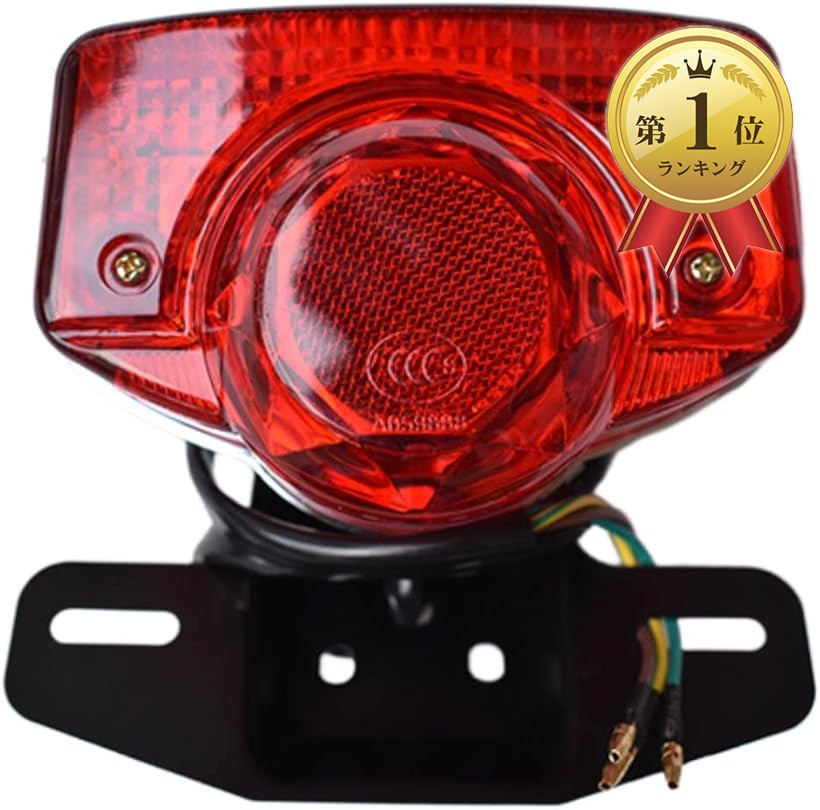 楽天市場】互換品ホンダ HONDA テールランプ バイク CT125 XL70 CL70