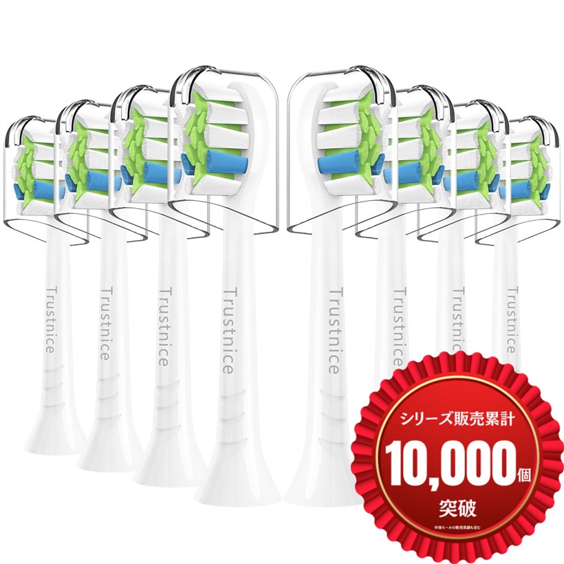 楽天市場】philips ソニッケアー hx993wの通販