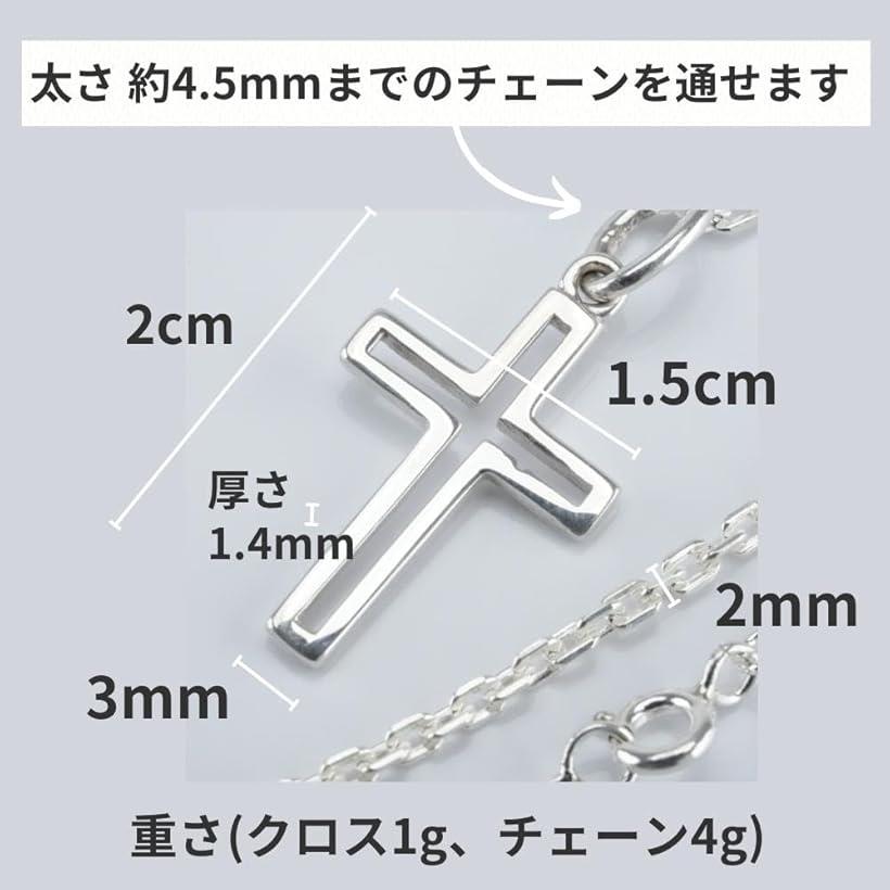 楽天市場】クロス ネックレス シルバー 925 十字架 チェーン メンズ
