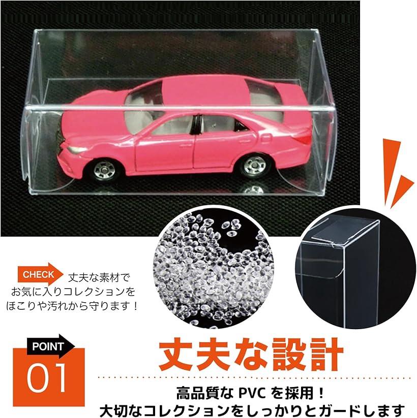 楽天市場】ミニカー 透明ケース 大容量 保管 ディスプレイ